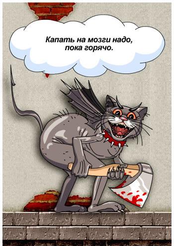 zabavno-1145565897_i_3095_full (350x495, 41Kb)