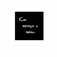 amore2 (190x190, 14Kb)