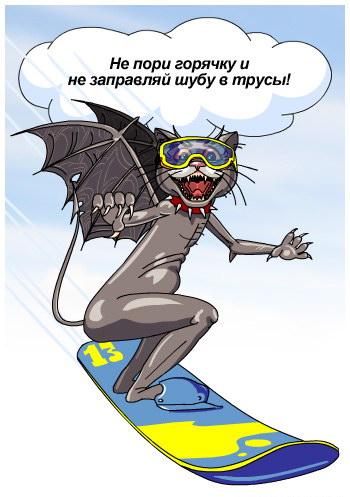 zabavno-1145565916_i_8240_full (350x497, 31Kb)