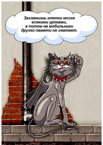 zabavno-1145565943_i_8683_full (350x495, 42Kb)