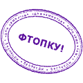 pechat64 (120x120, 1Kb)