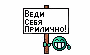 66- (90x55, 10Kb)