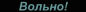  (86x12, 3Kb)