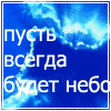  (100x100, 118Kb)