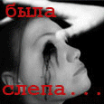 7192328_Pohoronila_lyubov (115x115, 70Kb)