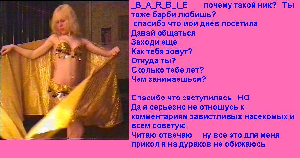  (613x324, 44Kb)