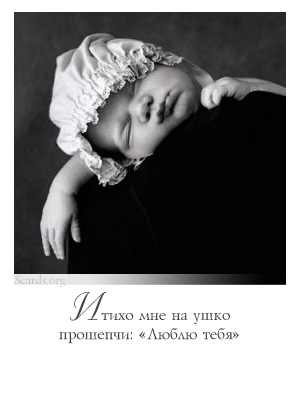 5296056_tiho_proshepchi (300x400, 22Kb)