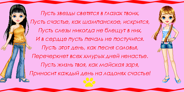  (600x300, 21Kb)