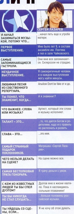  (243x698, 150Kb)