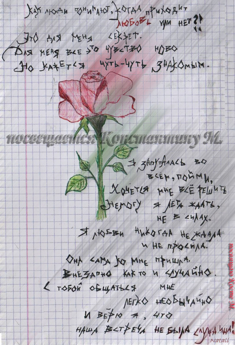  (477x699, 194Kb)