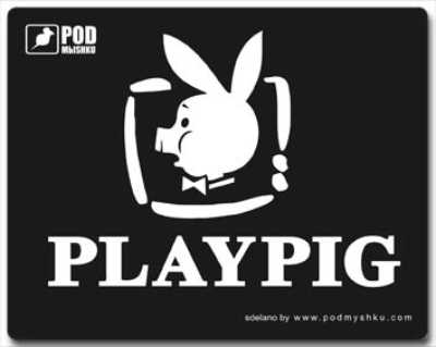 playpig (400x319, 9Kb)