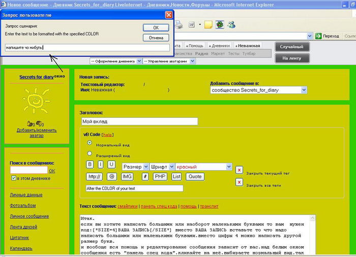  (700x506, 175Kb)