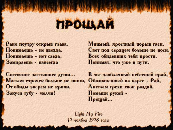 !!!!!! (600x450, 49Kb)