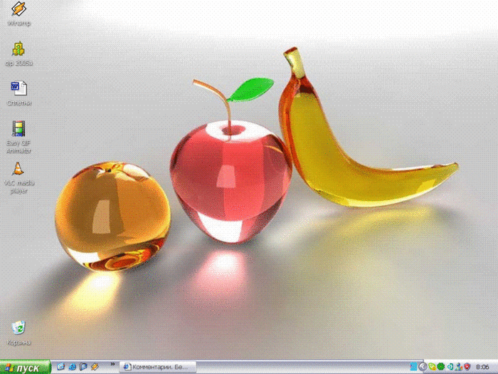 ij (700x525, 196Kb)