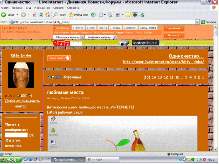  (700x525, 153Kb)