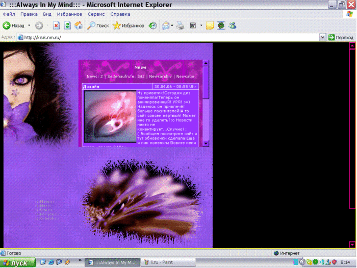  (700x525, 168Kb)