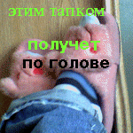 (150x150, 98Kb)