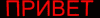  (100x18, 1Kb)