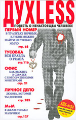 (150x236, 28Kb)