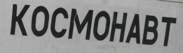  (600x174, 21Kb)