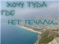  (120x90, 14Kb)