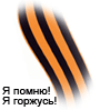  (99x99, 5Kb)