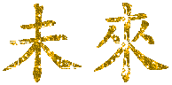  (194x96, 5Kb)