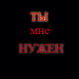  (155x155, 2Kb)