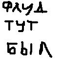  (129x140, 4Kb)