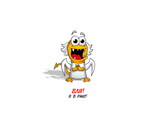  (550x400, 12Kb)