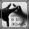  (100x100, 9Kb)