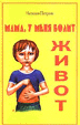  (72x113, 6Kb)