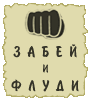  (90x100, 2Kb)