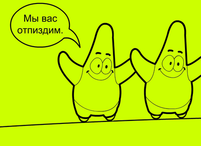  (400x291, 61Kb)