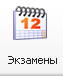  (63x76, 1Kb)
