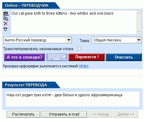 http://img.liveinternet.ru/images/attach/3/9329/9329675_translate_ru.gif