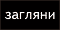  (120x60, 9Kb)
