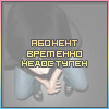  (100x100, 21Kb)