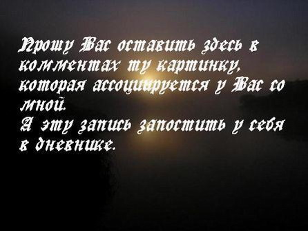  (446x335, 35Kb)