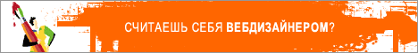  (468x60, 9Kb)