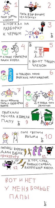 http://img.liveinternet.ru/images/attach/3/9561/9561541_3019896.jpg