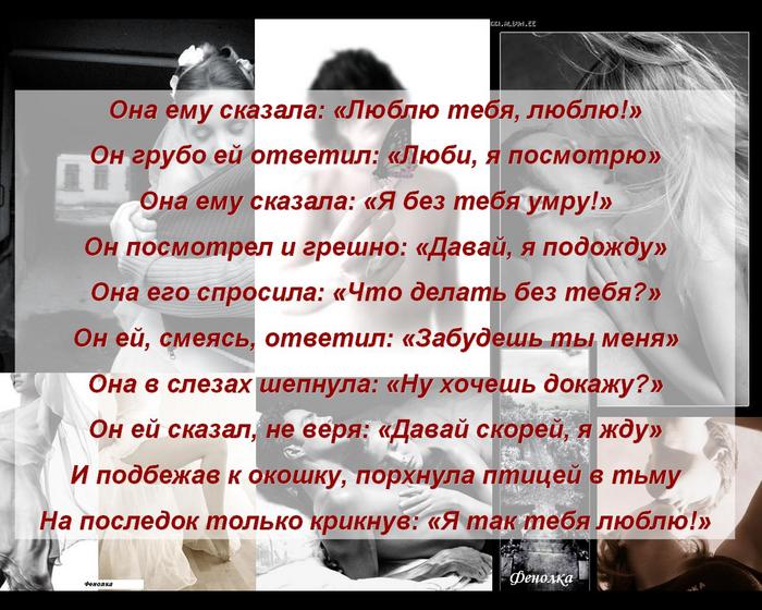  (700x560, 82Kb)