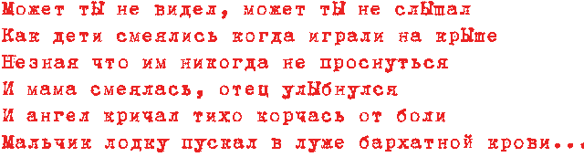  (640x172, 4Kb)