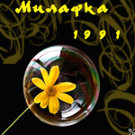  (150x150, 22Kb)
