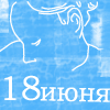  (100x100, 31Kb)