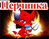  (101x80, 16Kb)