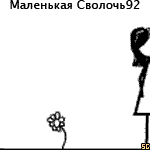  (150x150, 28Kb)