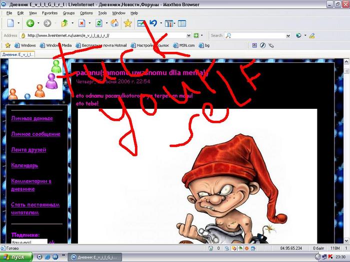  (700x525, 65Kb)