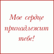  (110x110, 1Kb)
