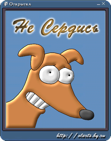  (365x465, 82Kb)